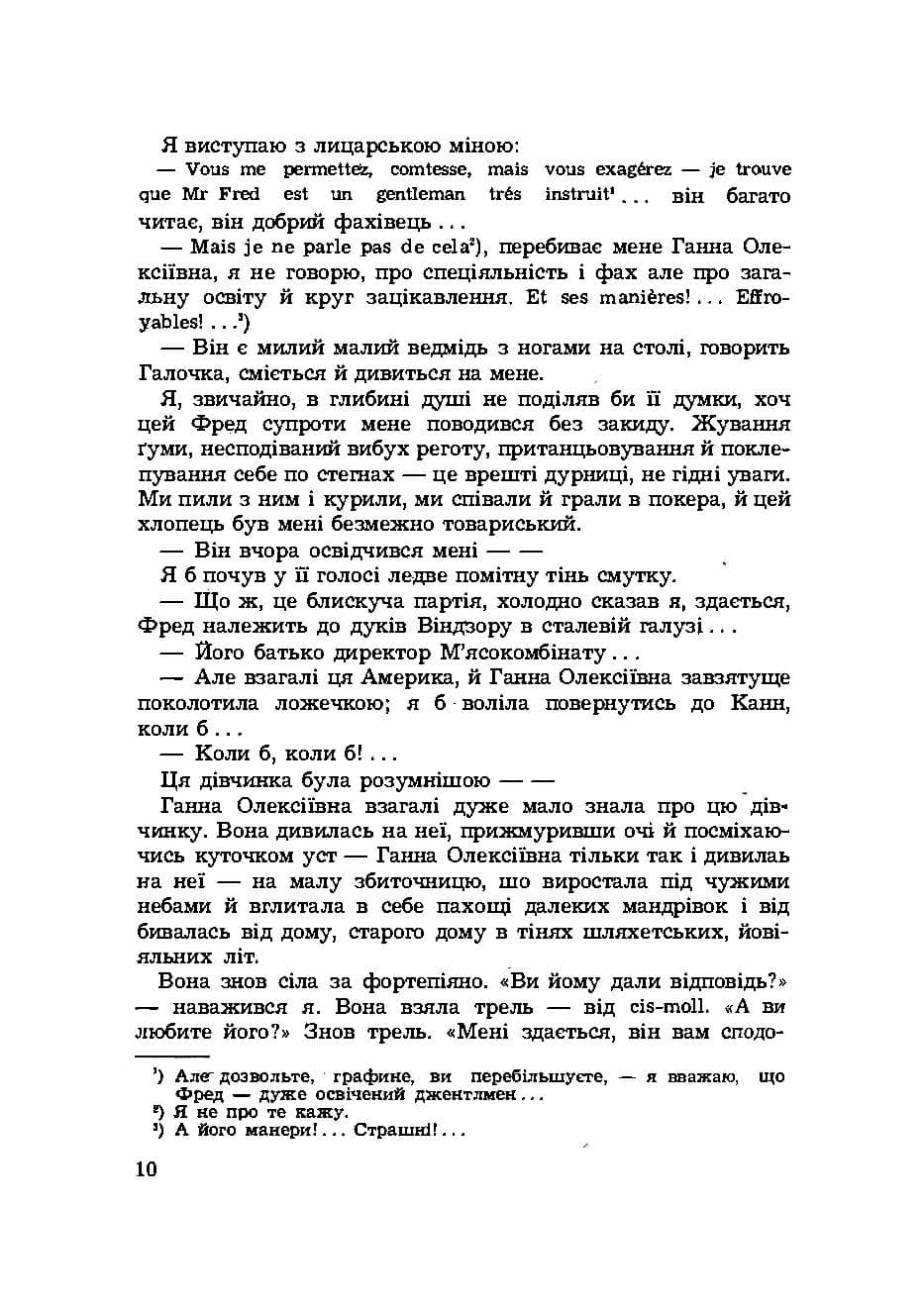 Зображення 7
