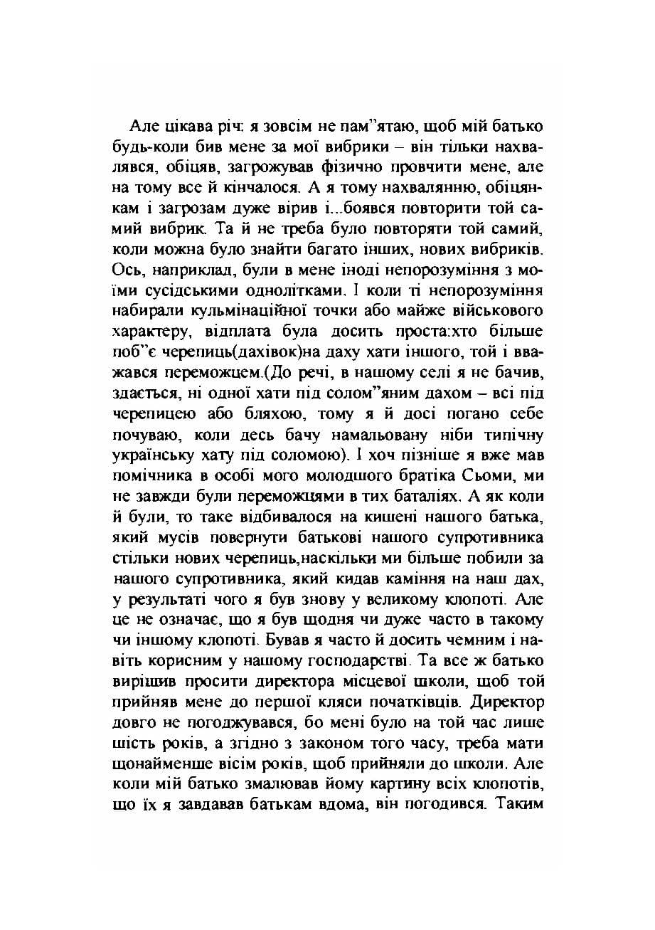 Зображення 5