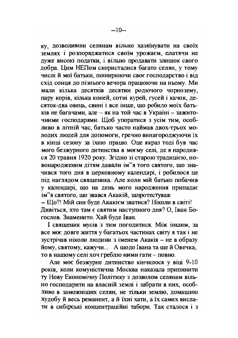 Зображення 7