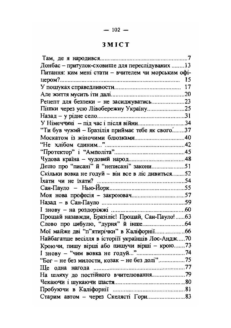 Зображення 8