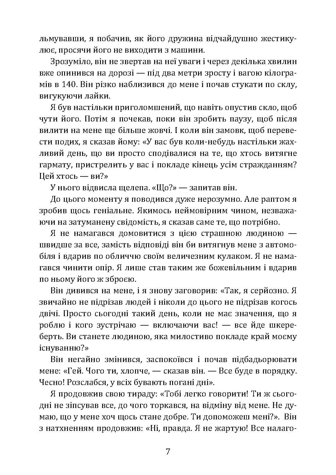 Зображення 5