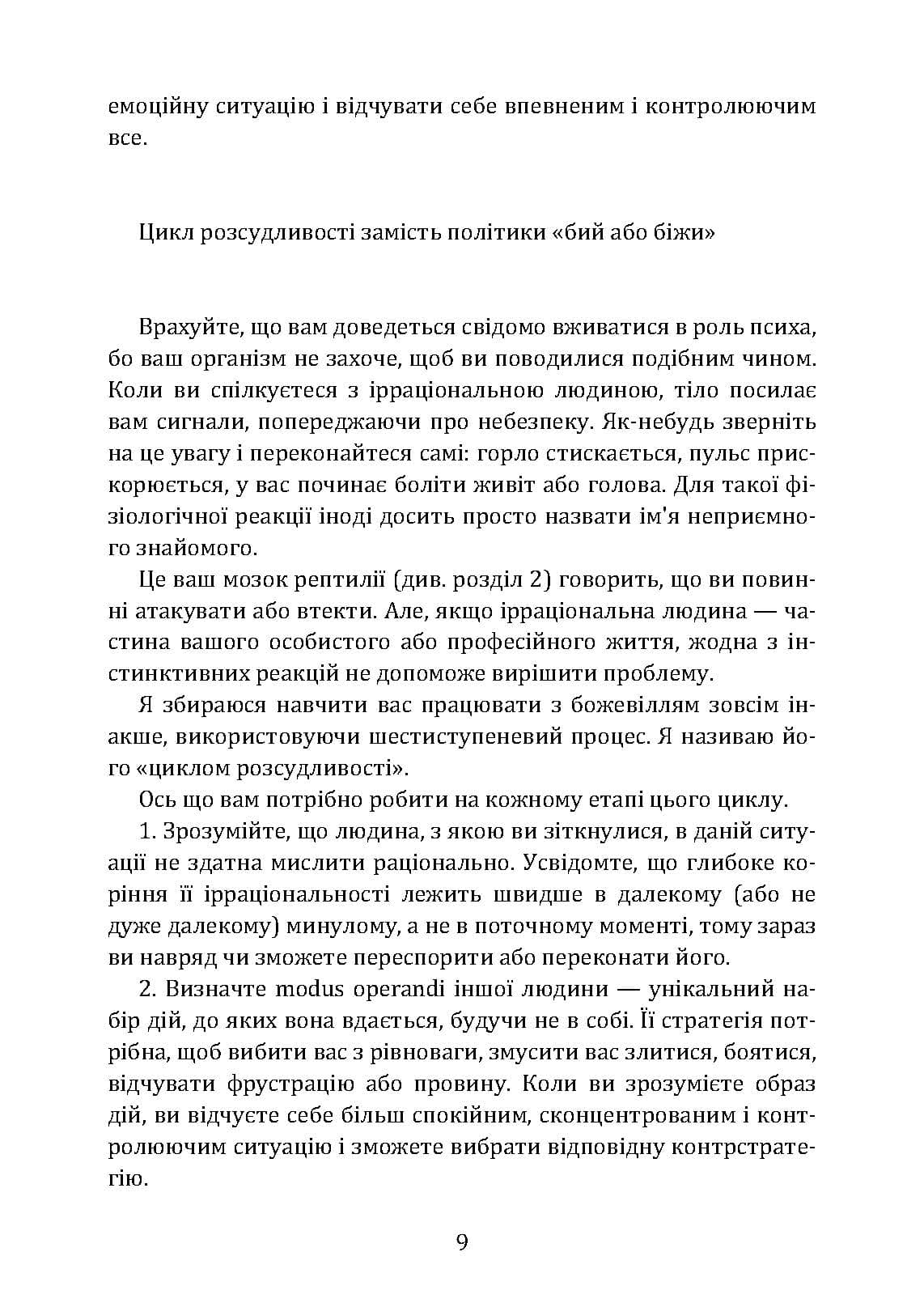 Зображення 7