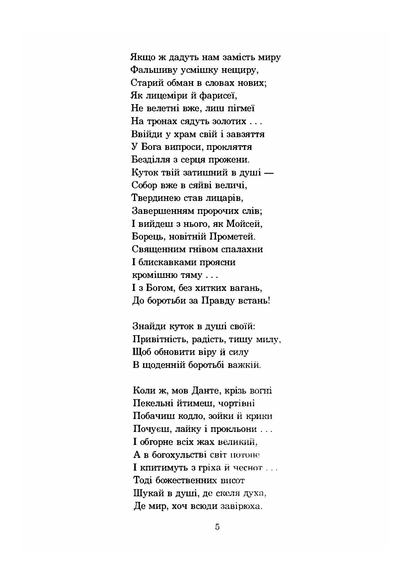 Зображення 4