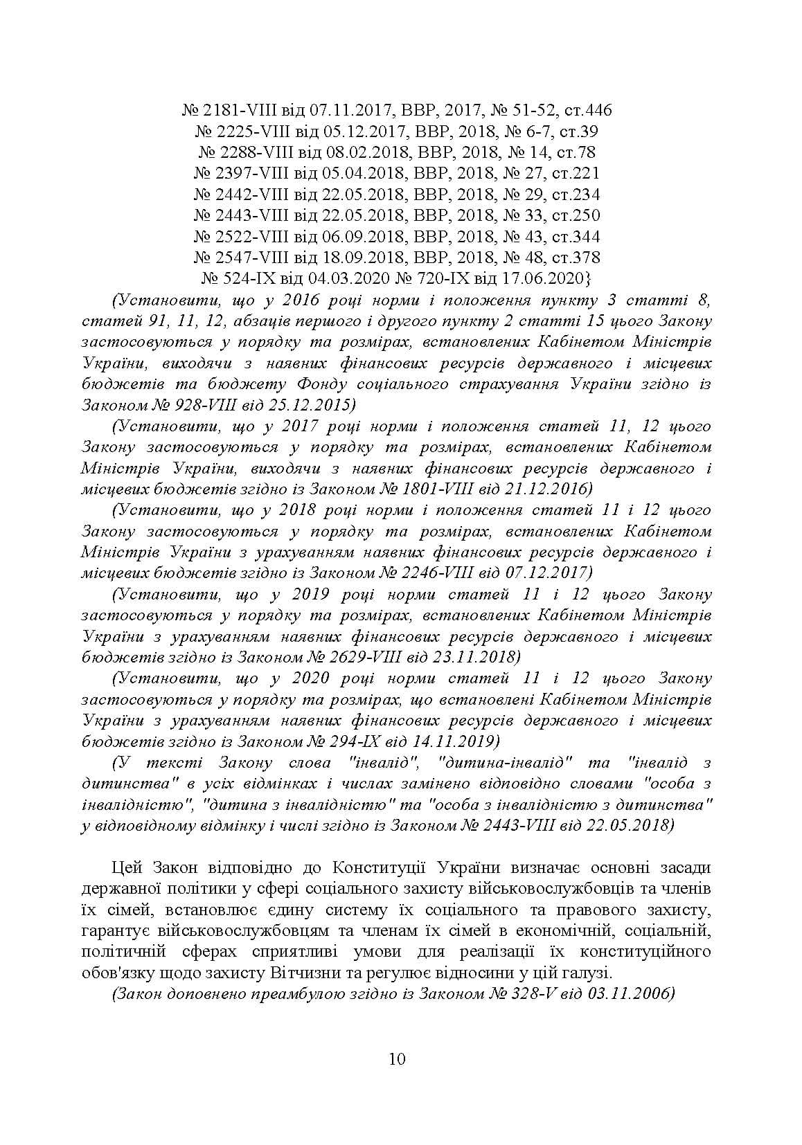 Зображення 9