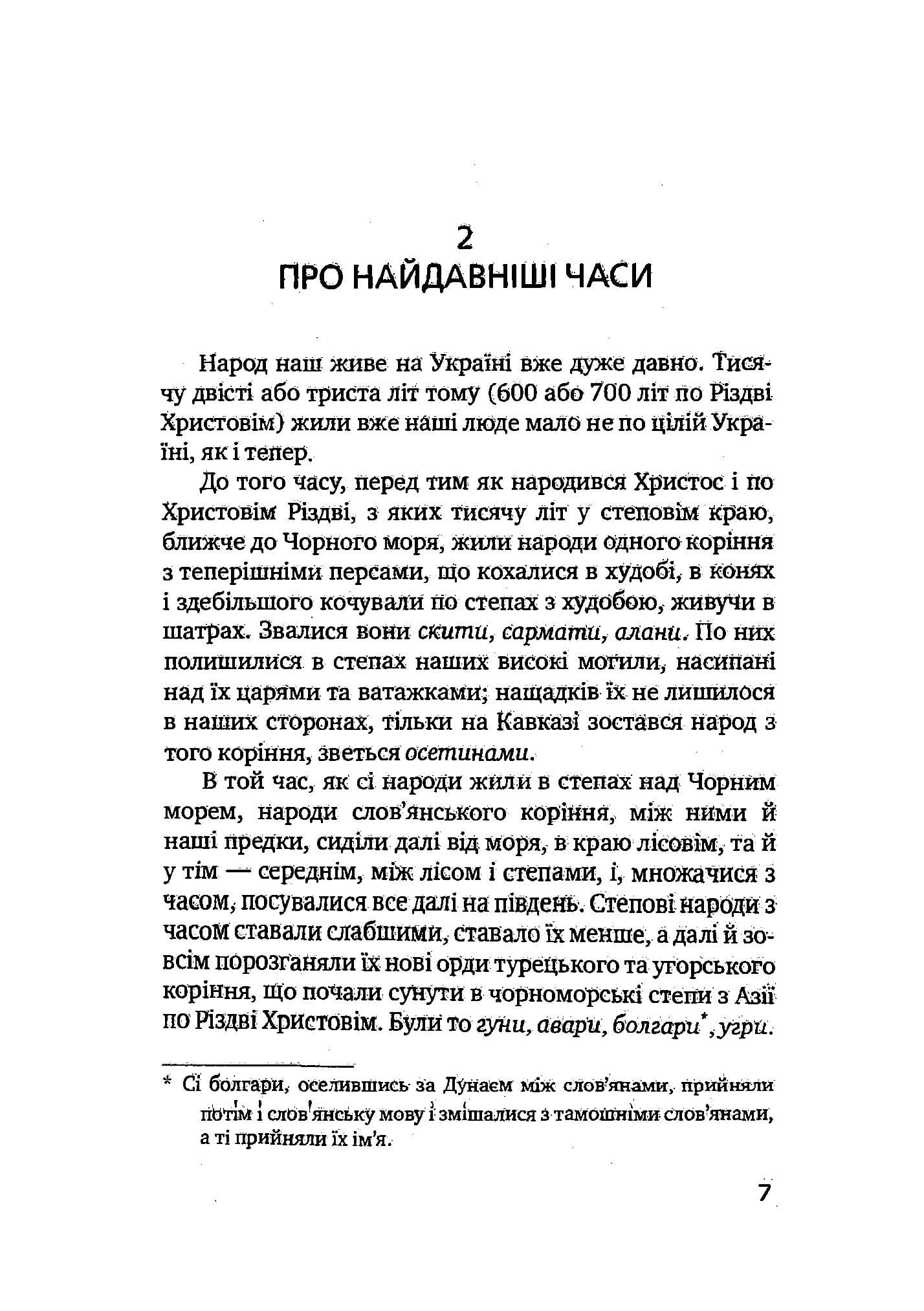 Зображення 6