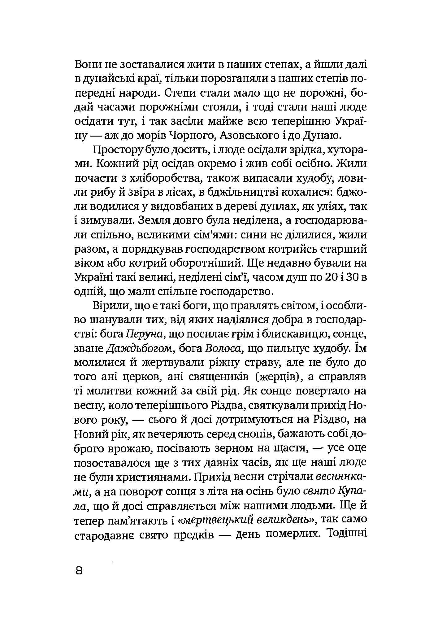Зображення 7