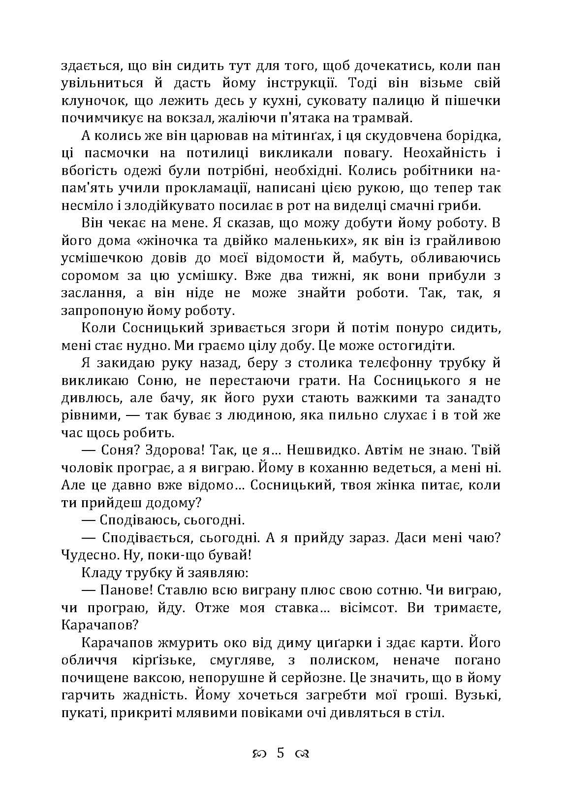 Зображення 10