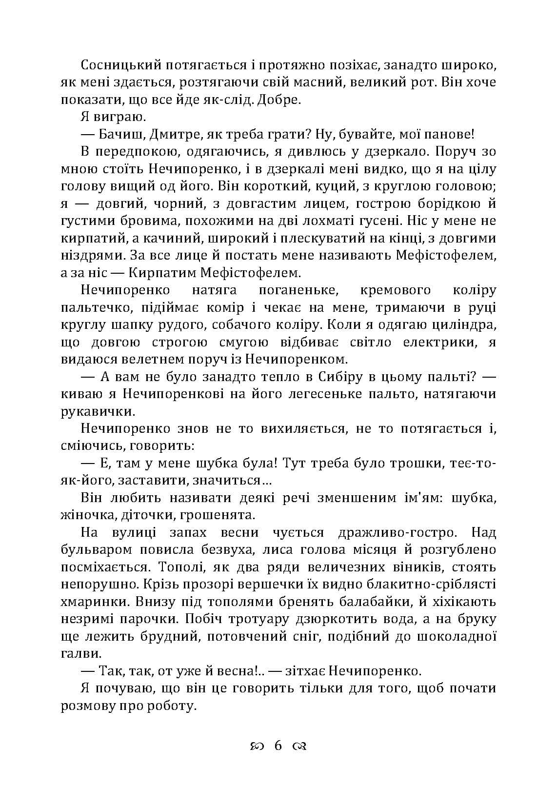 Зображення 11