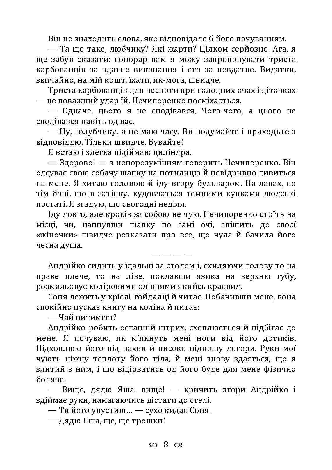 Зображення 13