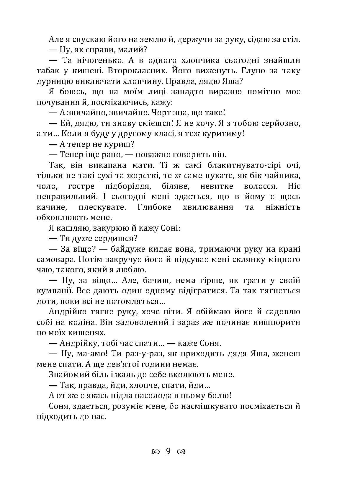 Зображення 14