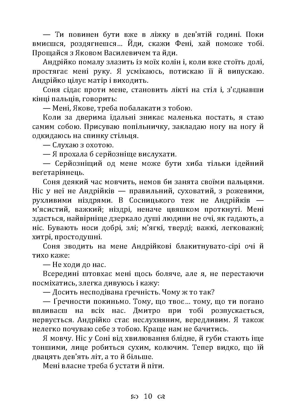 Зображення 15