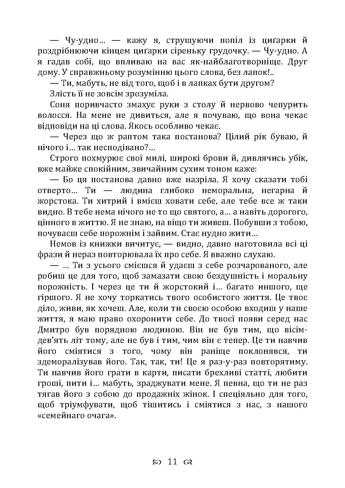 Зображення 16