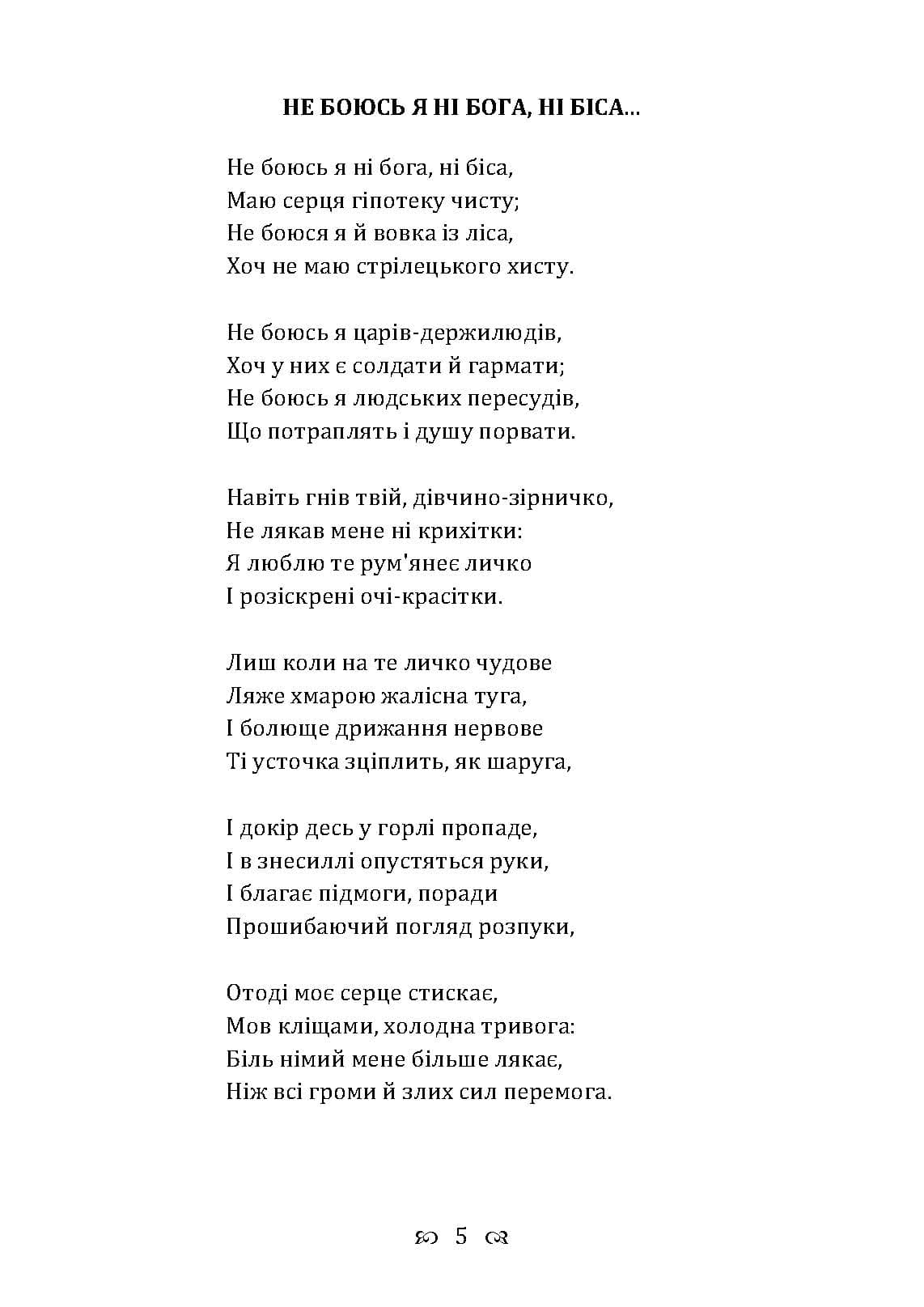 Зображення 4