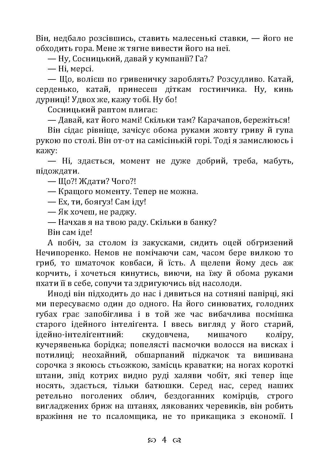 Зображення 9
