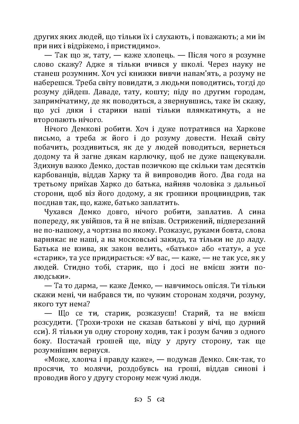 Зображення 4