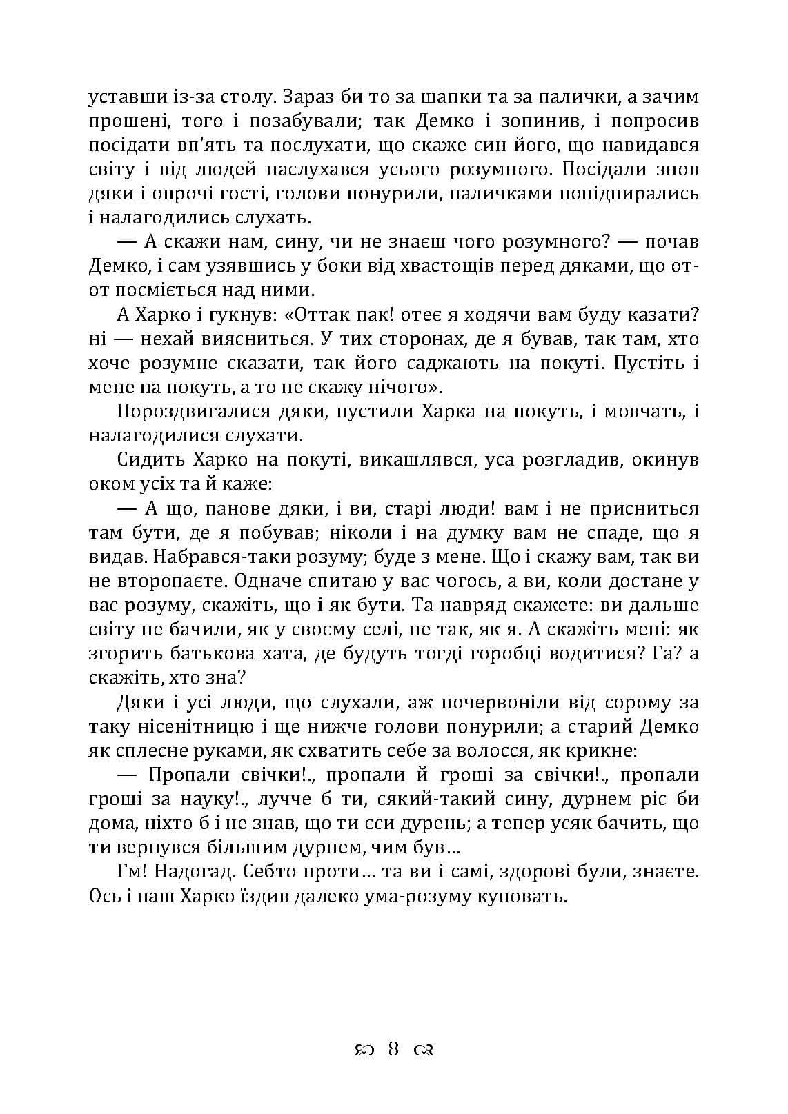 Зображення 7