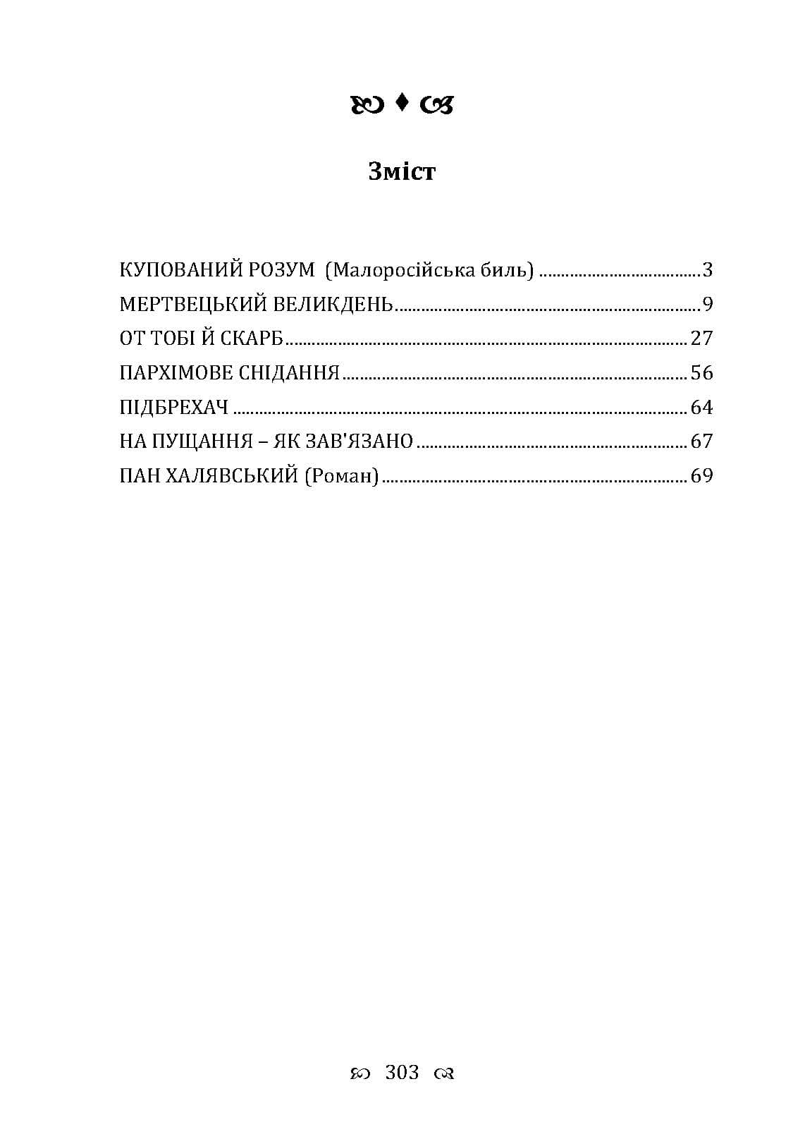 Зображення 8
