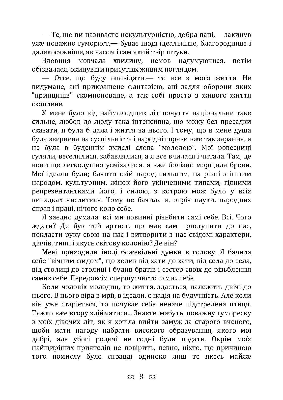 Зображення 7
