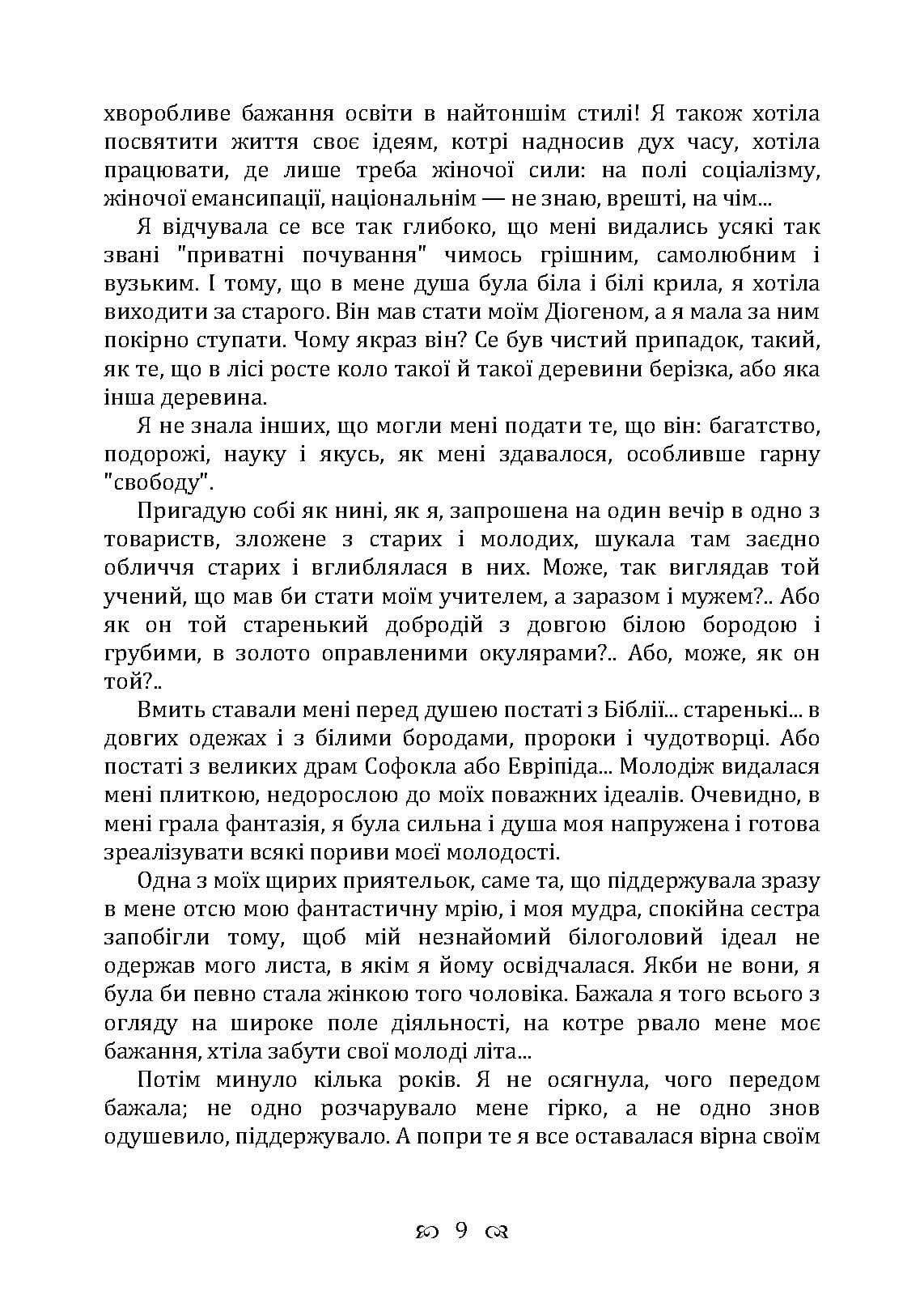 Зображення 8