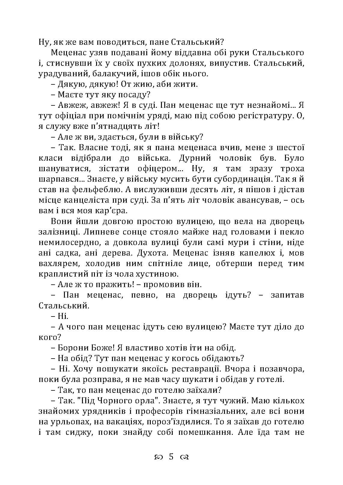 Зображення 4