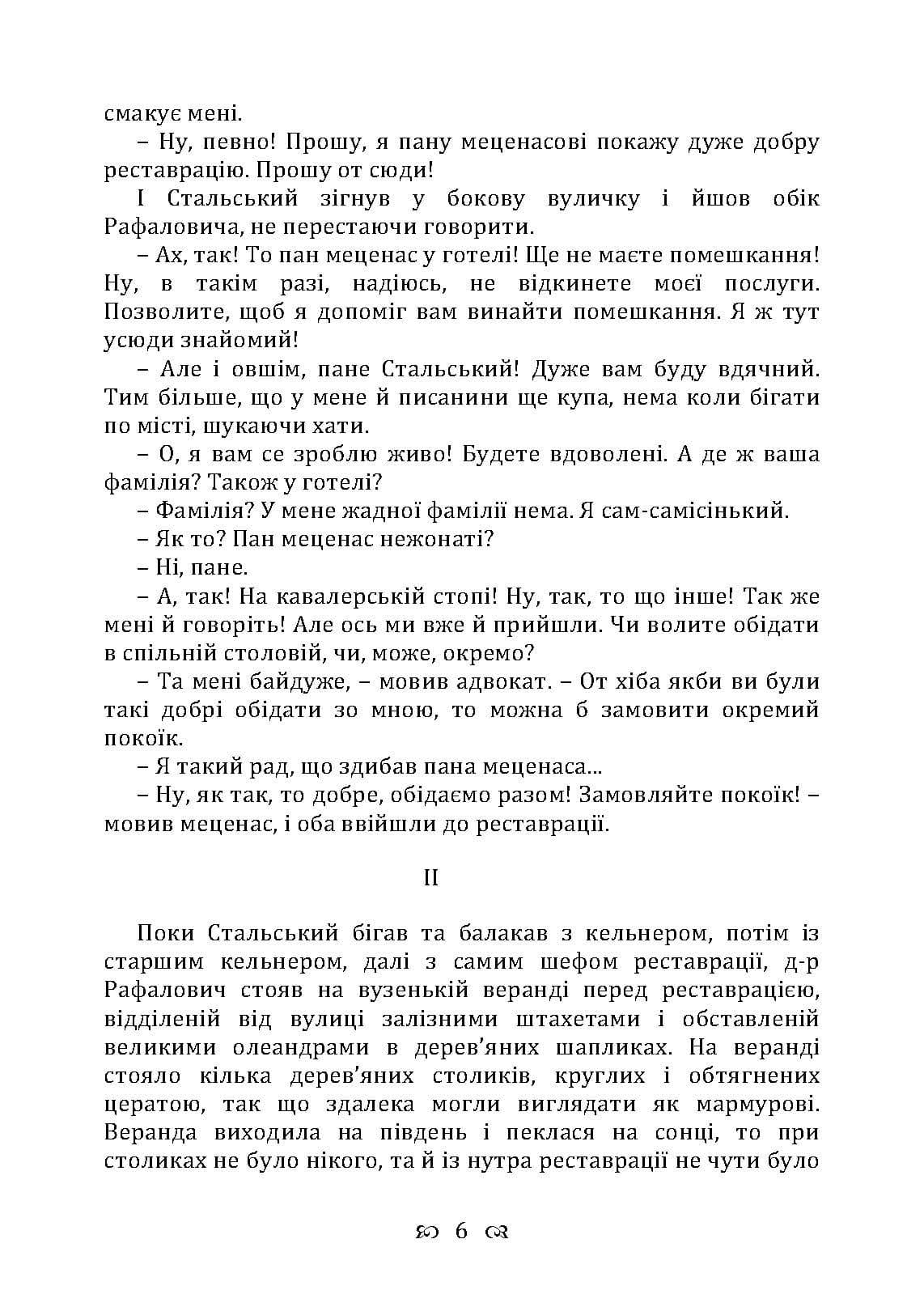 Зображення 5