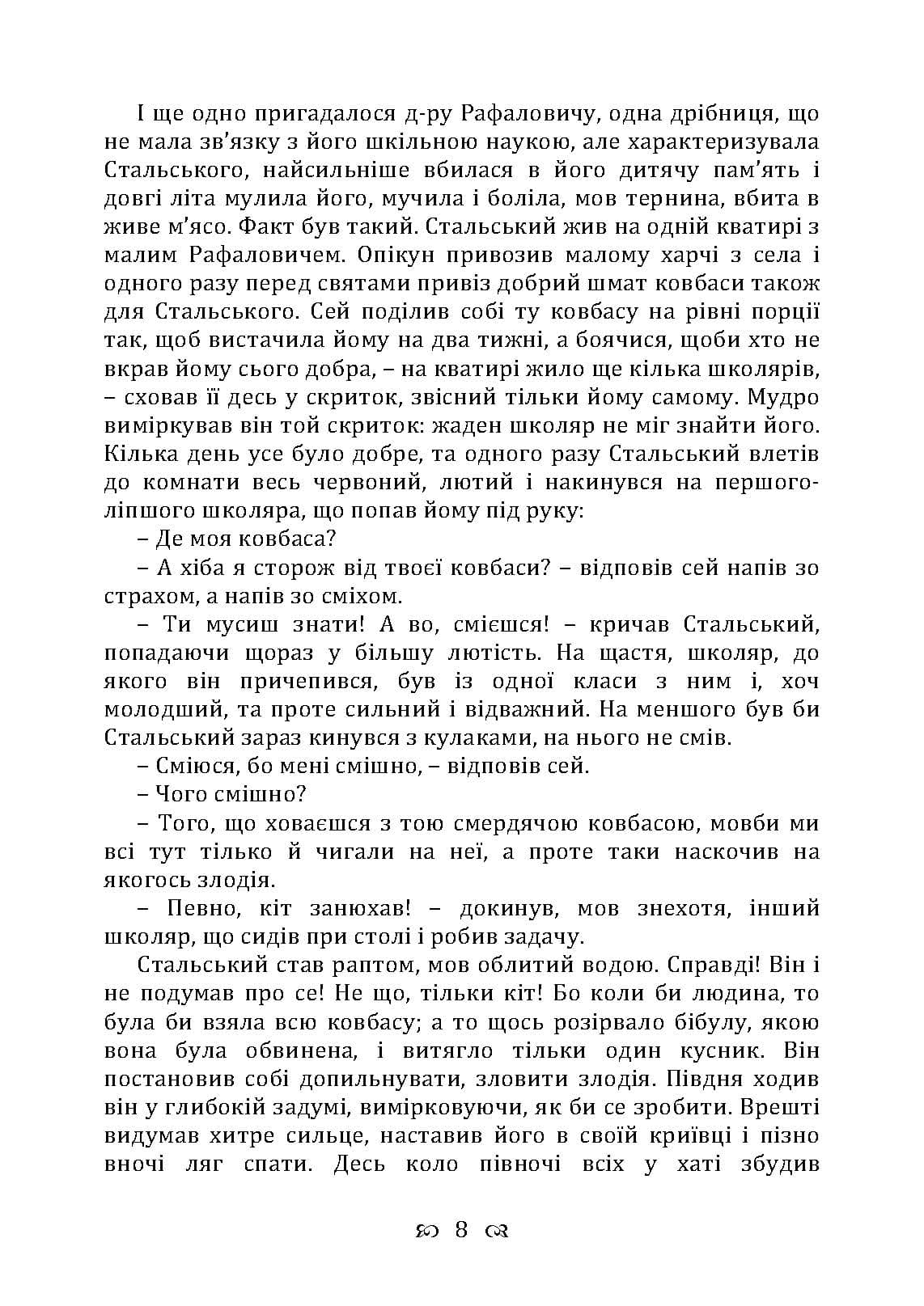 Зображення 7