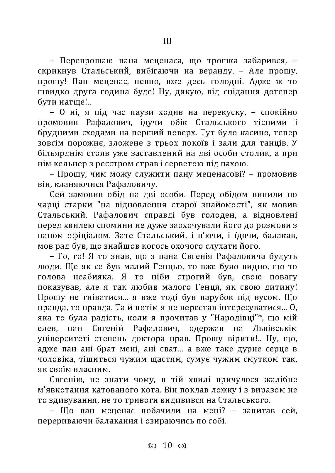 Зображення 9
