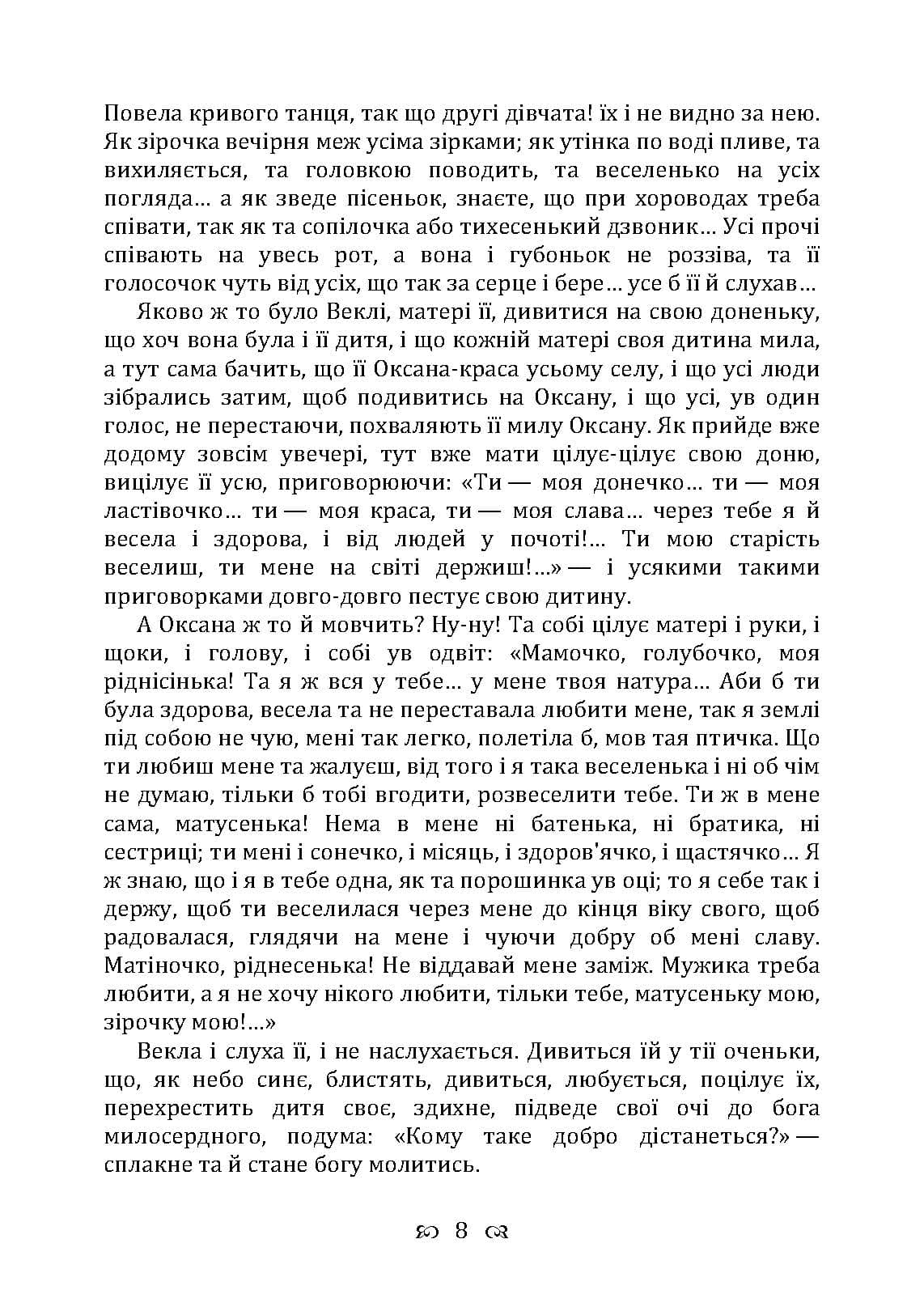 Зображення 7
