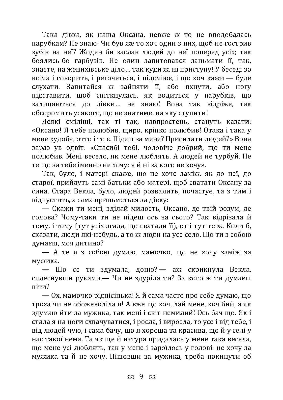Зображення 8