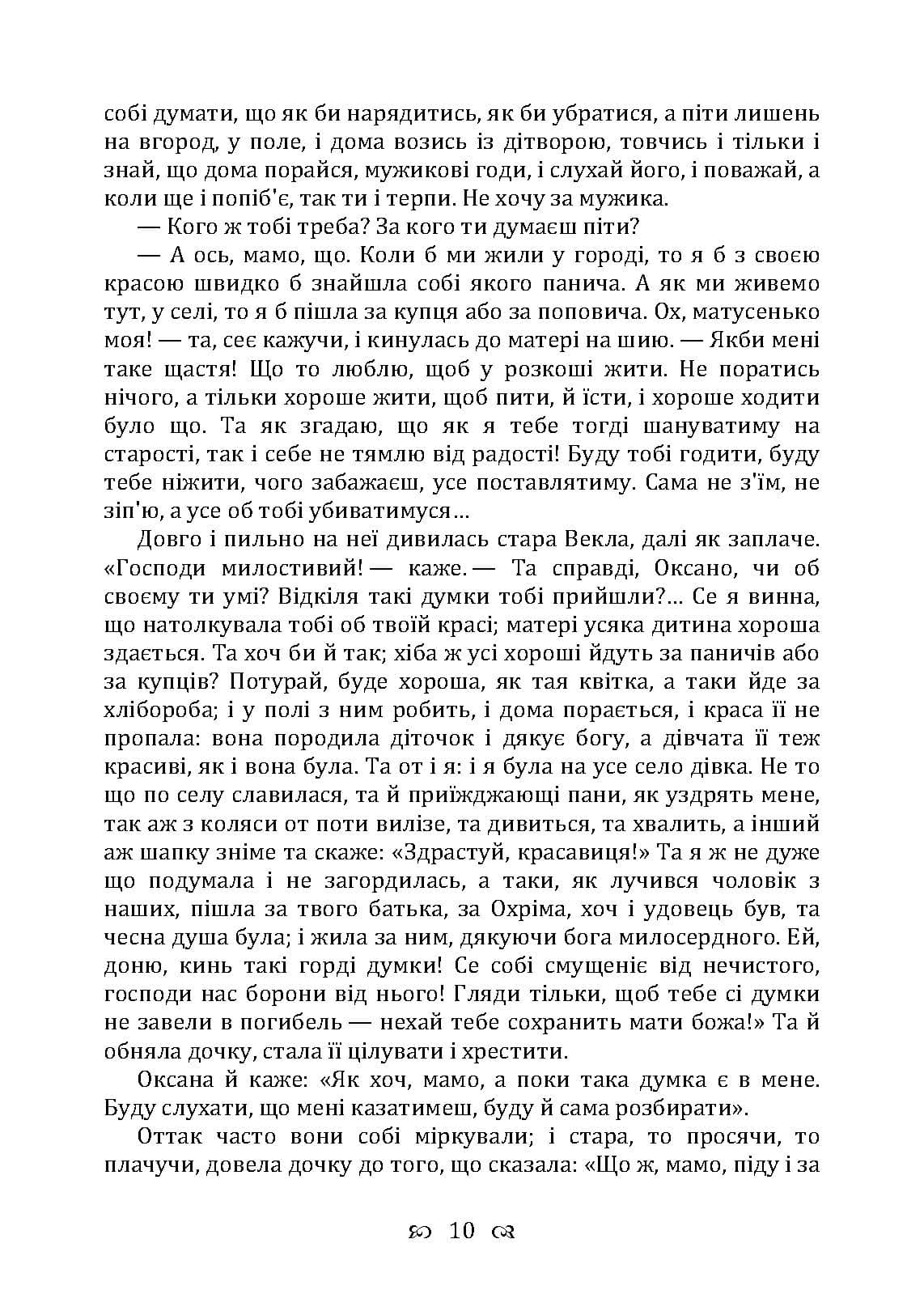 Зображення 9