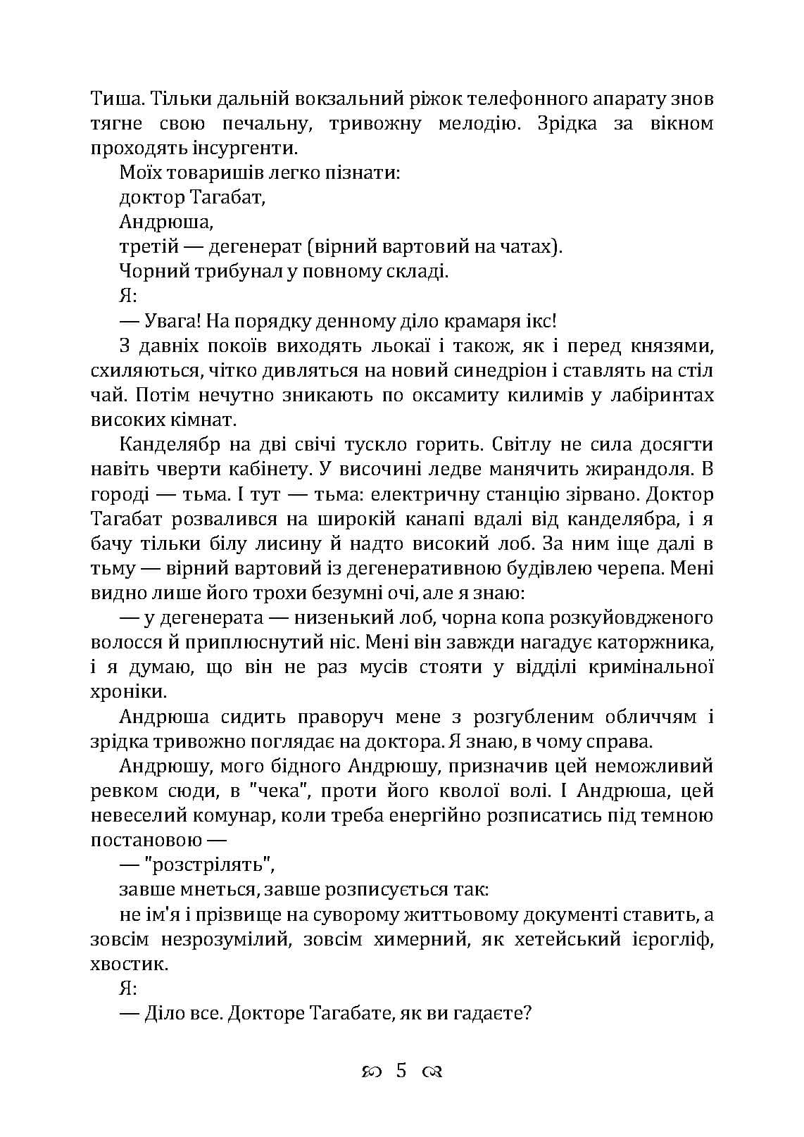 Зображення 4
