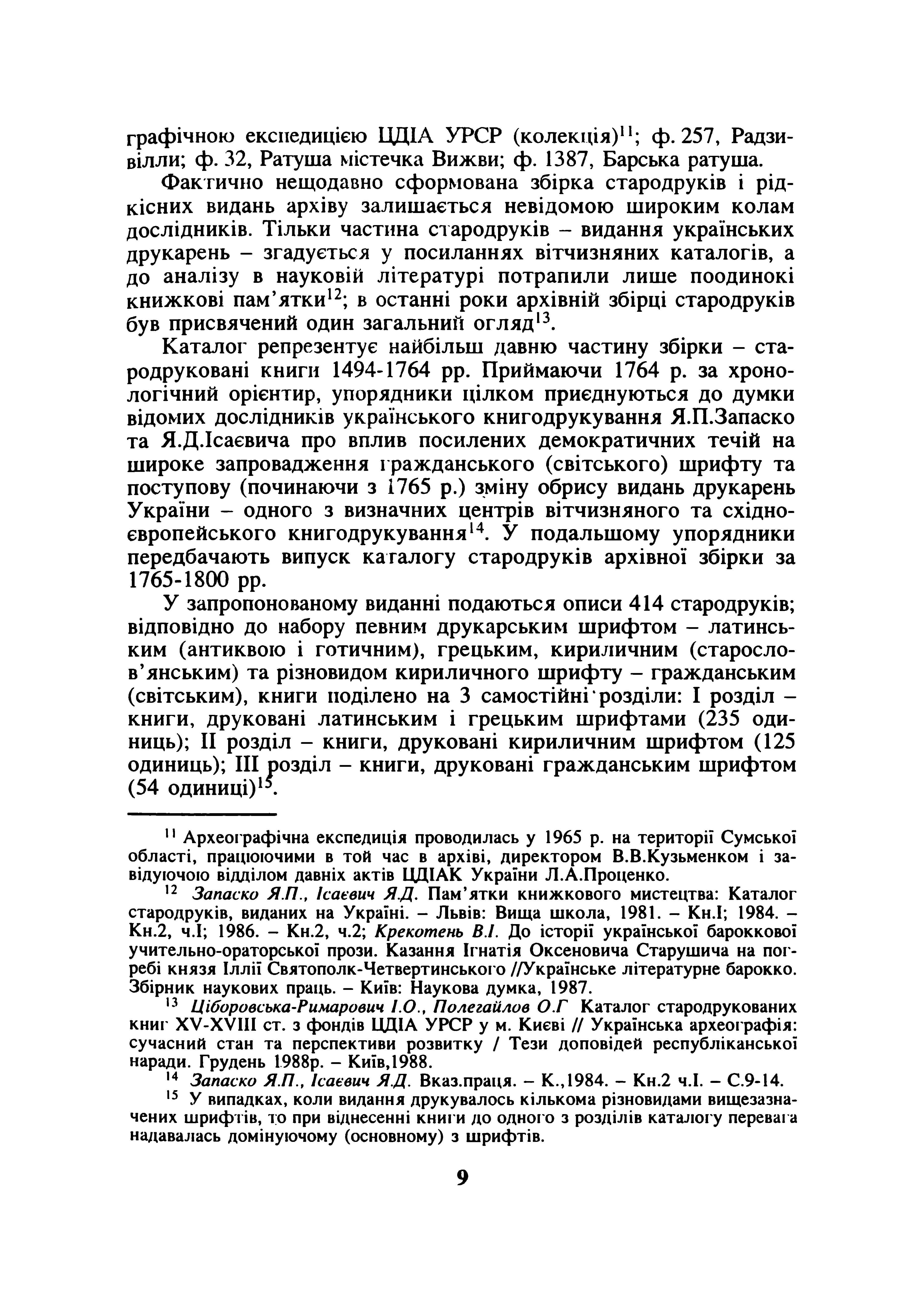 Зображення 7