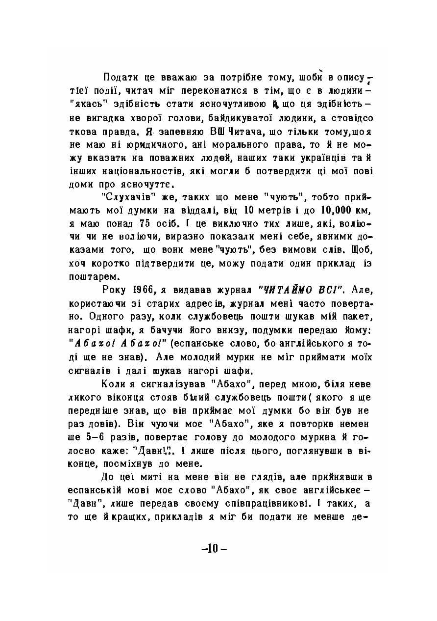 Зображення 7