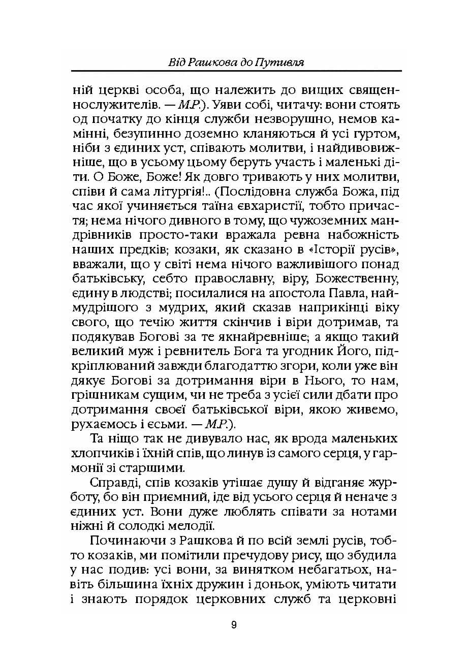 Зображення 4