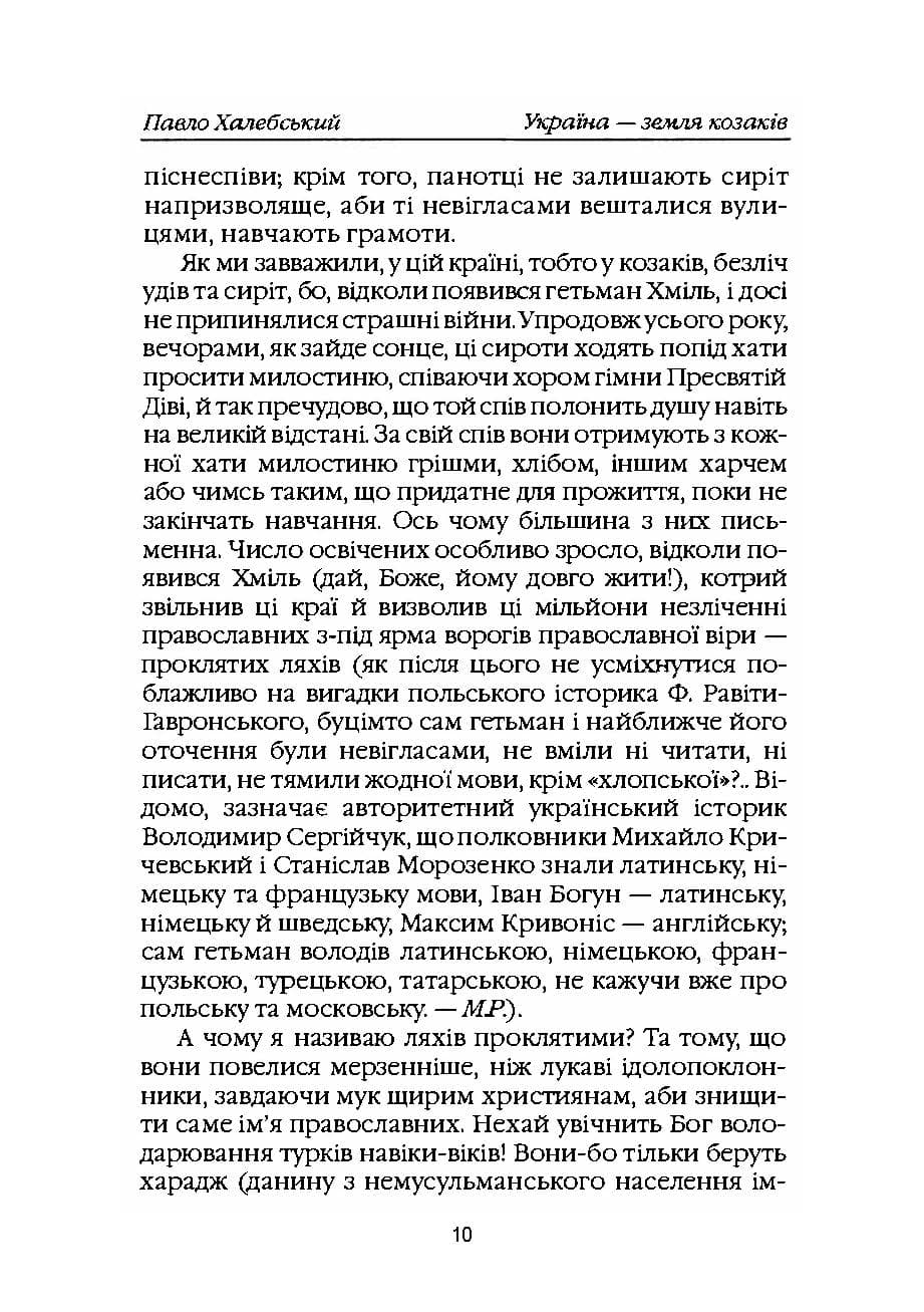 Зображення 5