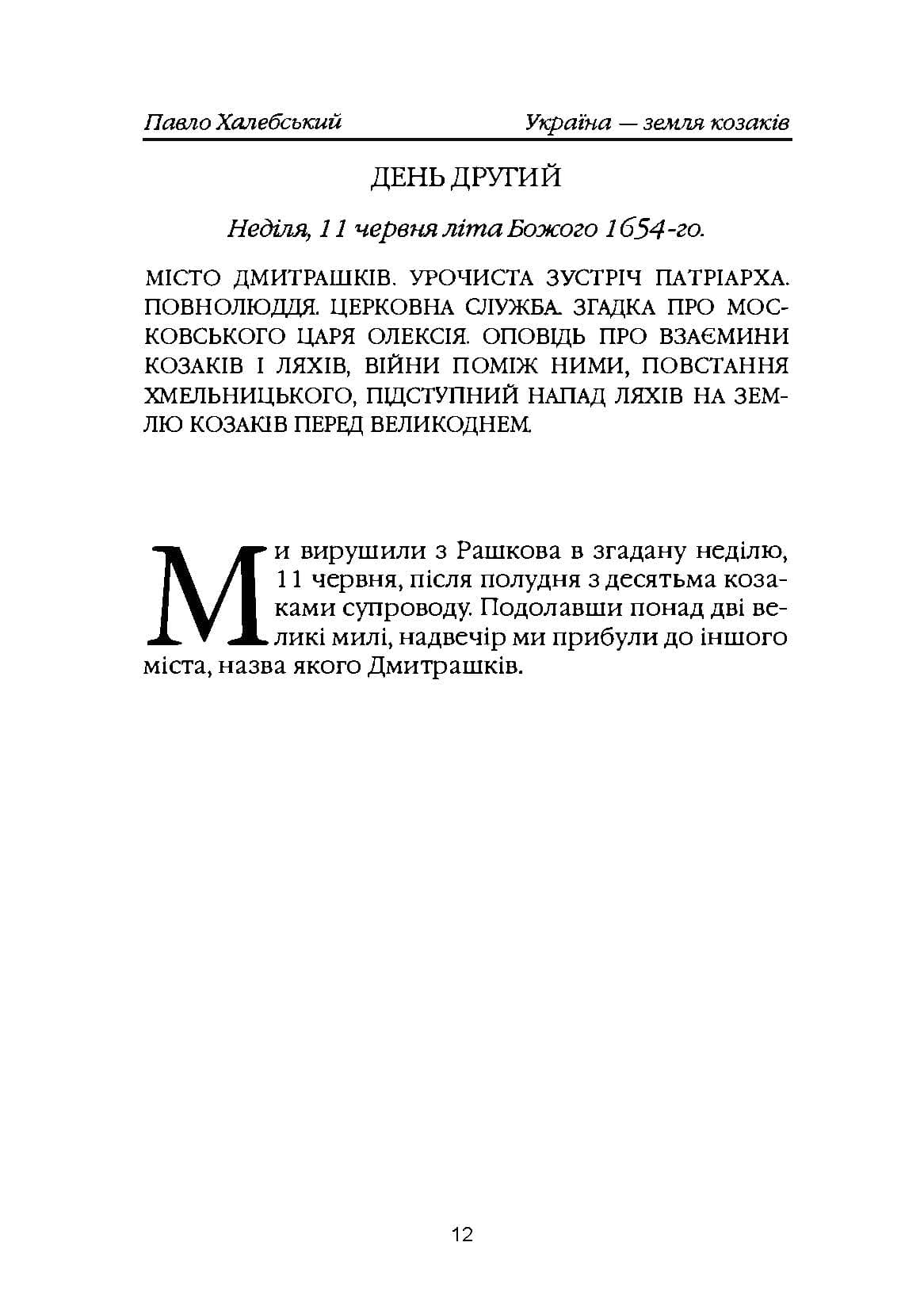 Зображення 7