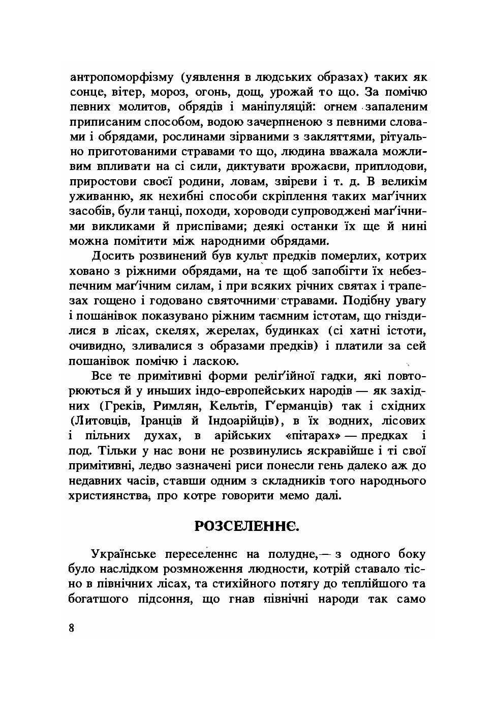 Зображення 7