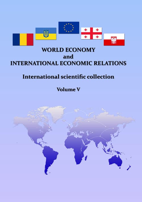 WORLD ECONOMY AND INTERNATIONAL ECONOMIC RELATIONS. Vol. 5