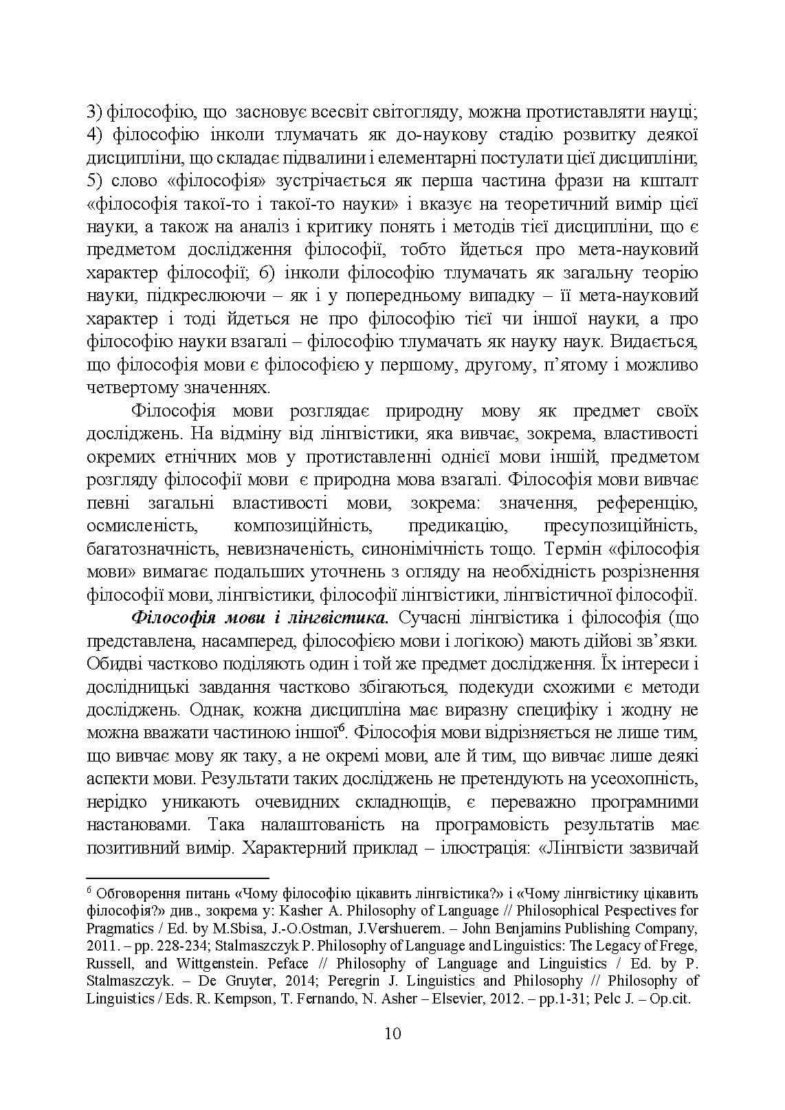 Зображення 9