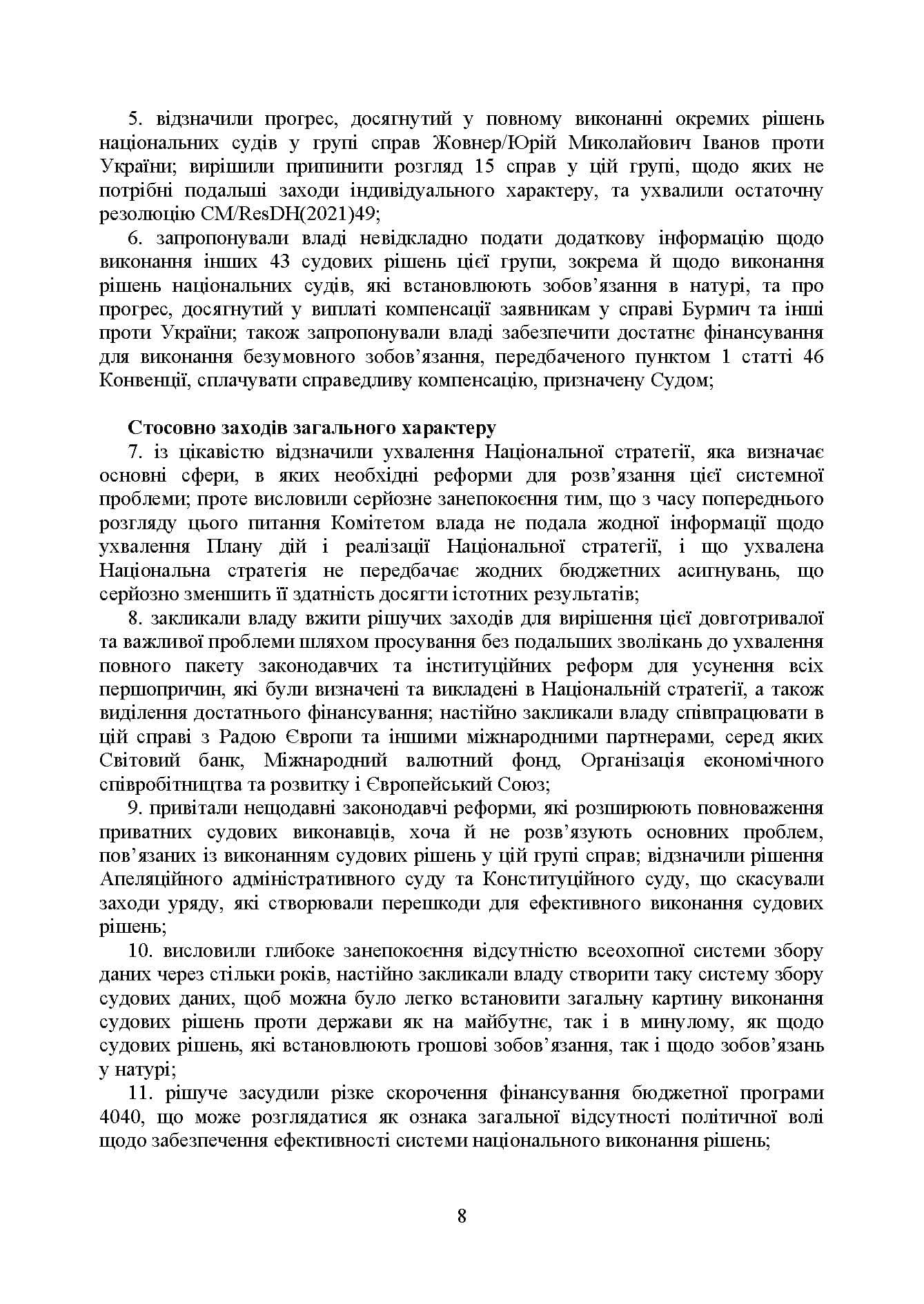 Зображення 7