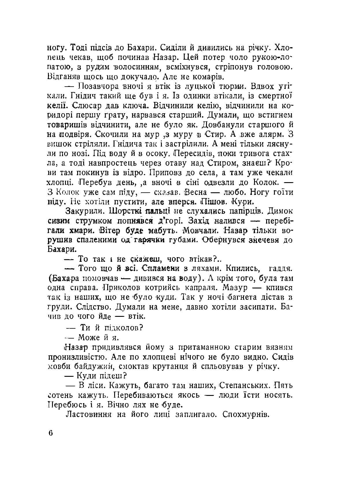 Зображення 5