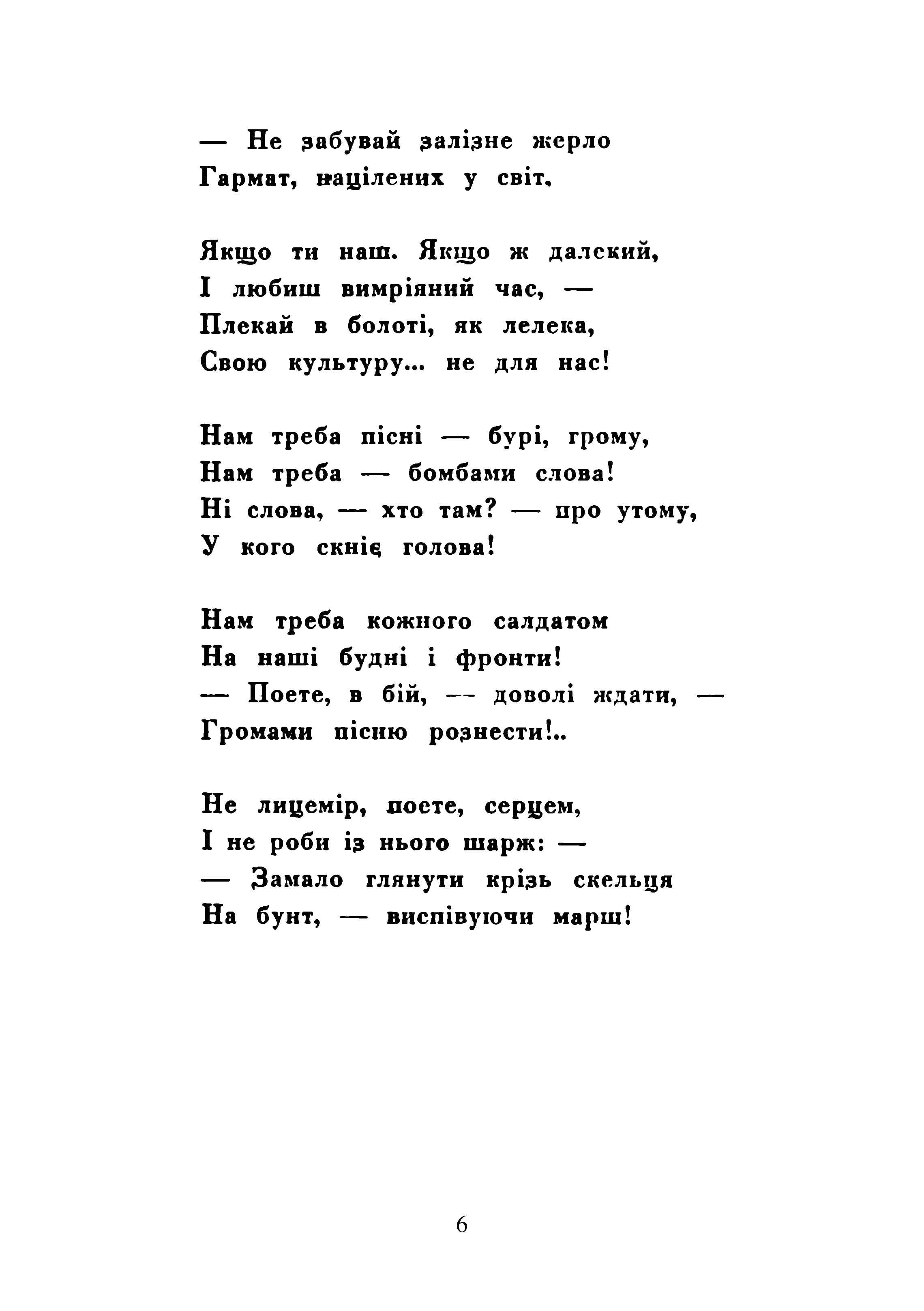 Зображення 3