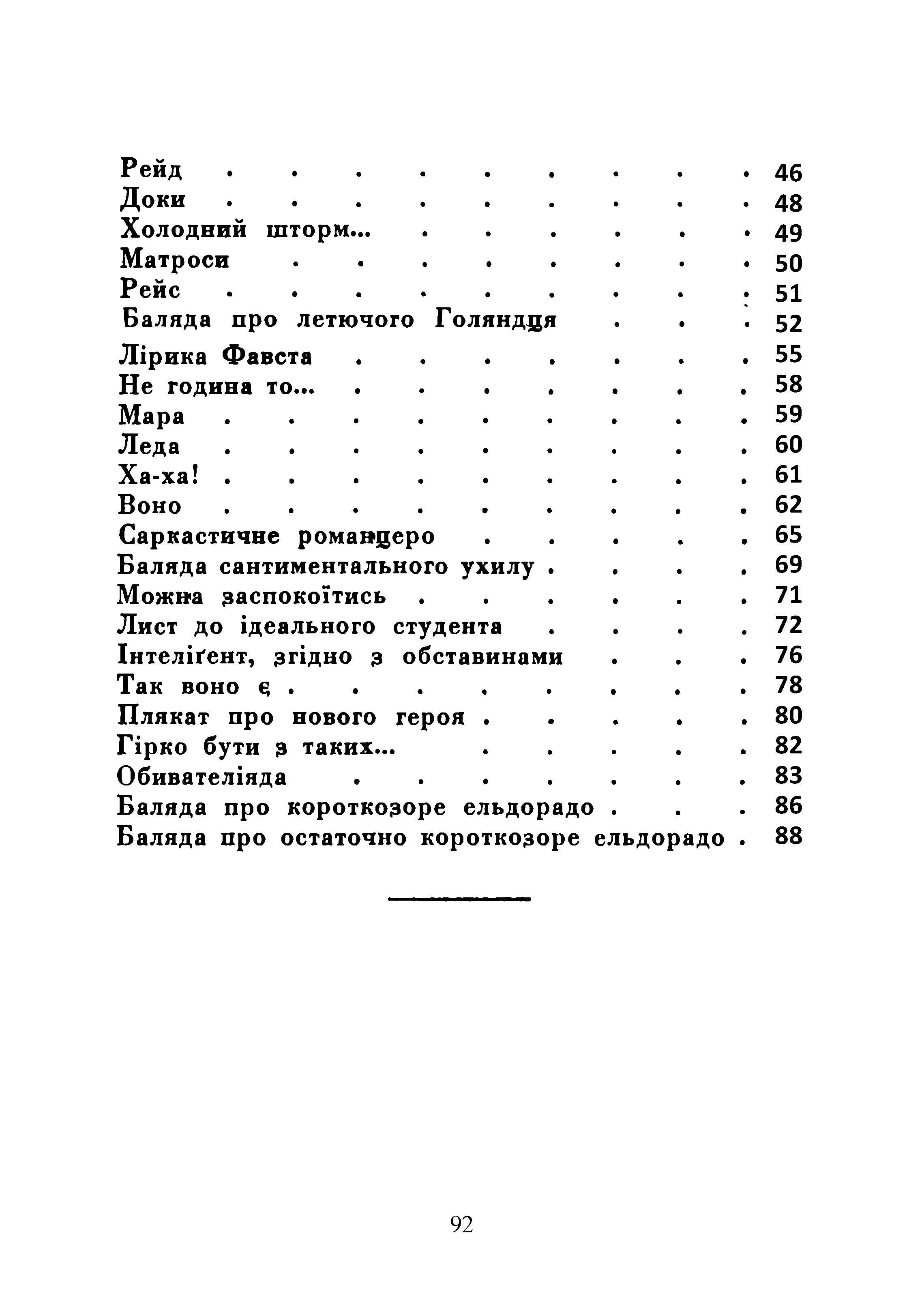 Зображення 7