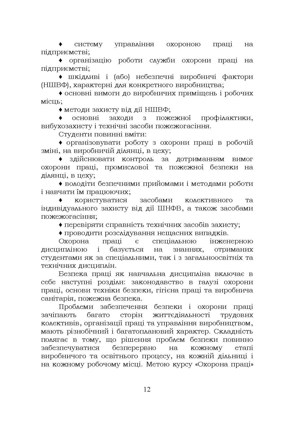 Зображення 10