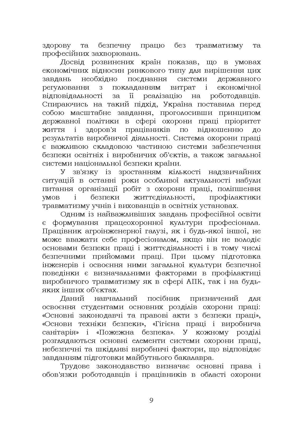Зображення 7