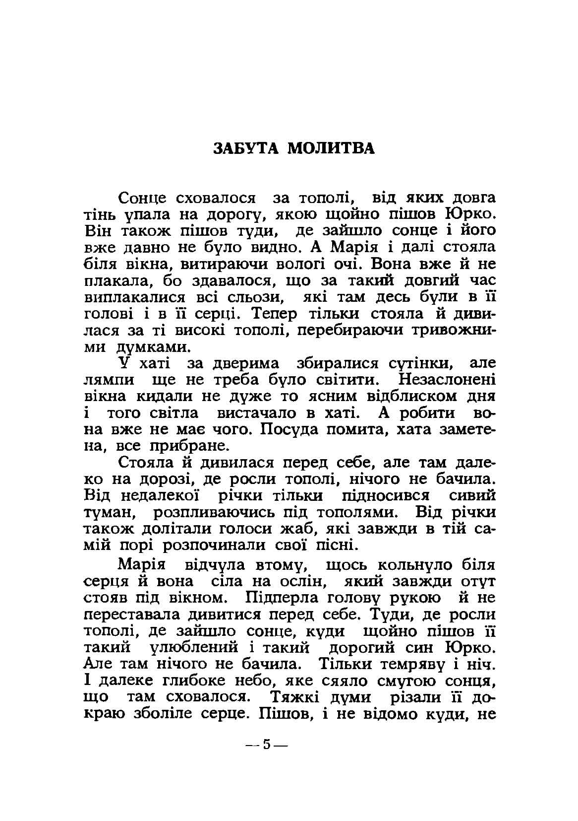 Зображення 2