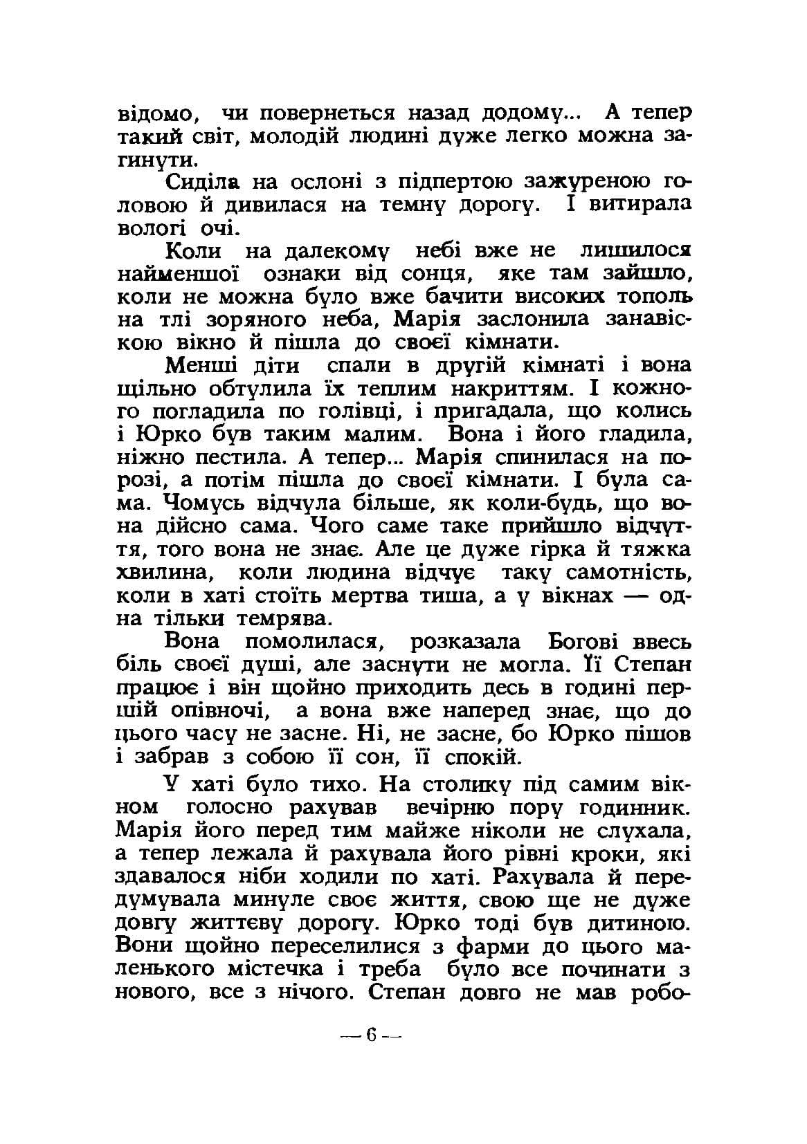 Зображення 3