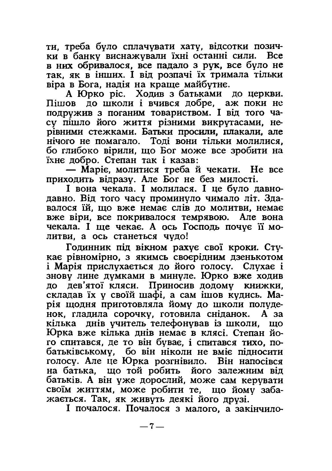 Зображення 4