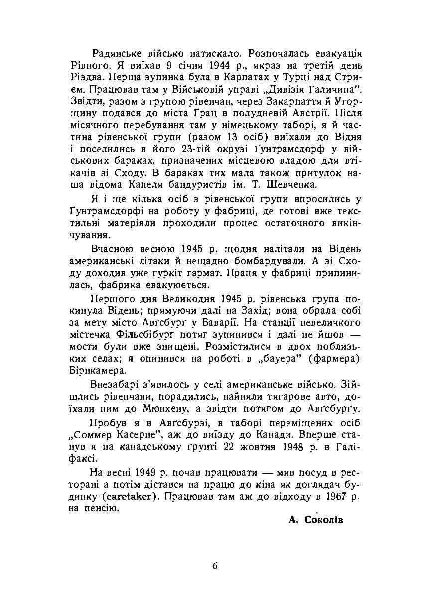 Зображення 5