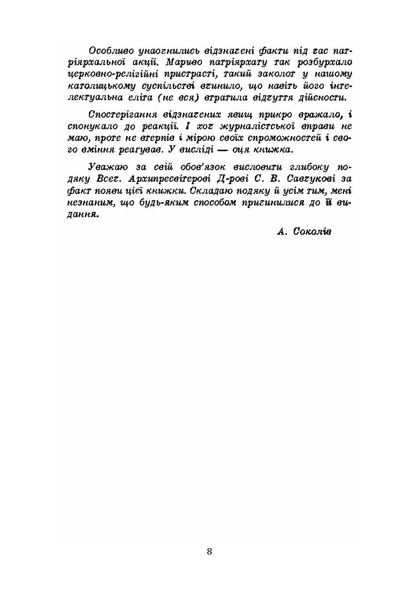 Зображення 7